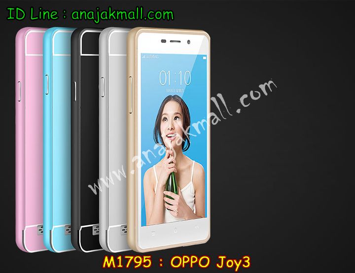 เคส OPPO joy3,เคสหนัง OPPO joy3,เคสไดอารี่ OPPO joy3,เคส OPPO joy3,เคสพิมพ์ลาย OPPO joy3,เคสฝาพับ OPPO joy3,เคสซิลิโคนฟิล์มสี OPPO joy3,เคสนิ่ม OPPO joy3,เคสยาง OPPO joy3,เคสซิลิโคนพิมพ์ลาย OPPO joy3,เคสแข็งพิมพ์ลาย OPPO joy3,เคสซิลิโคน oppo joy3,เคสฝาพับ oppo joy3,เคสพิมพ์ลาย oppo joy3,เคสหนัง oppo joy3,เคสตัวการ์ตูน oppo joy3,เคสอลูมิเนียม OPPO joy3,เคสพลาสติก OPPO joy3,เคสนิ่มลายการ์ตูน OPPO joy3,เคสอลูมิเนียม OPPO joy3,กรอบโลหะอลูมิเนียม OPPO joy3,เคสแข็งประดับ OPPO joy3,เคสแข็งประดับ OPPO joy3,เคสหนังประดับ OPPO joy3,เคสพลาสติก OPPO joy3,กรอบพลาสติกประดับ OPPO joy3,เคสพลาสติกแต่งคริสตัล OPPO joy3